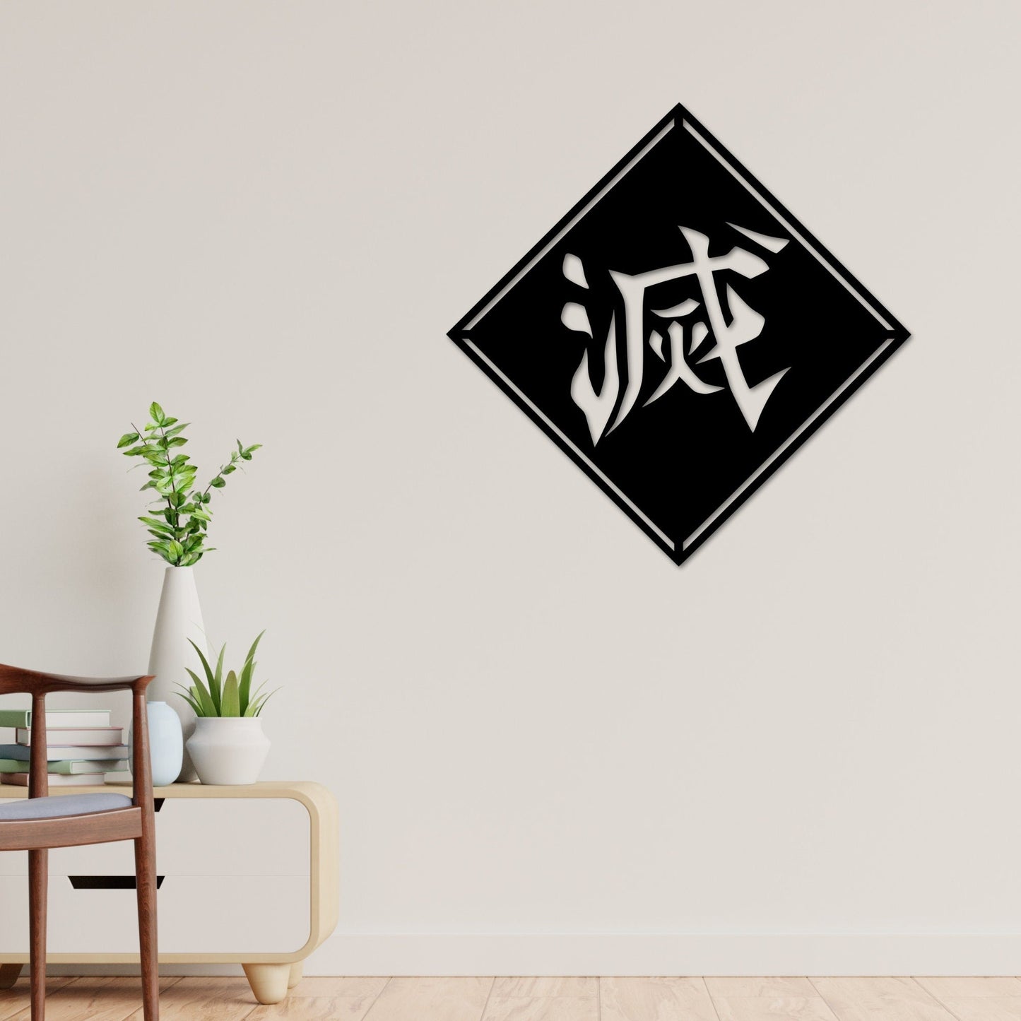 Destroy Kanji Wall Art, Kanji Wall Decor, Anime Wall Art, Anime Decor, Destroy in Japanese, Japanese Decor, Anime Wall Decor, Kanji Decor